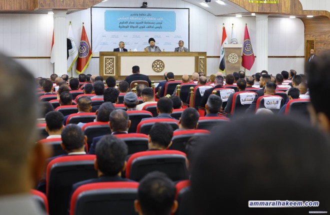السيد الحكيم يشيد بمسيرة التطور في المثنى ويثمن إنجازاتها الزراعية والنفطية