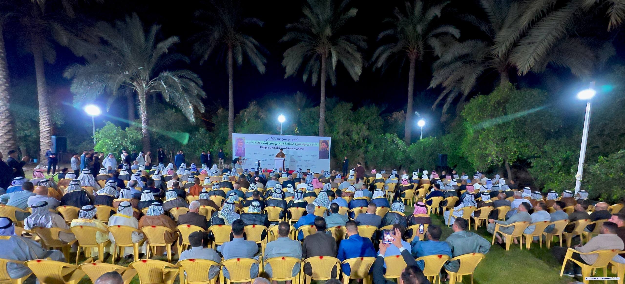 السيد الحكيم: دعم الفلاحين والمقاولين وتكييف التشريعات للاستثمار ضرورة لتجاوز التحديات الاقتصادية