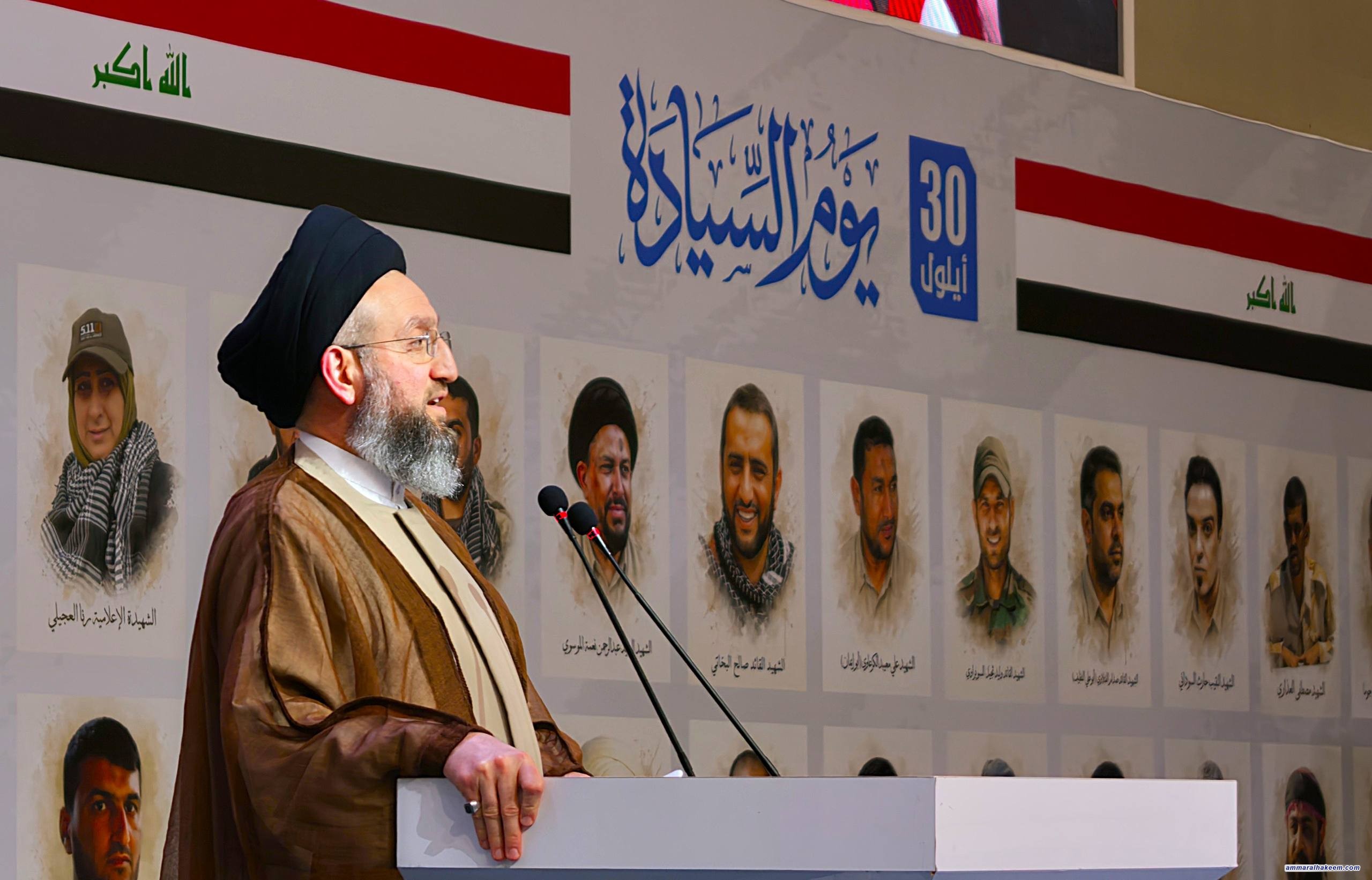 نص كلمة السيد الحكيم في يوم السيادة 30 أيلول 2026 م