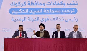 السيد الحكيم: العراق أمام مسؤولية إدارة ملفاته السياسية والاقتصادية والأمنية بعد خروج التحالف الدولي