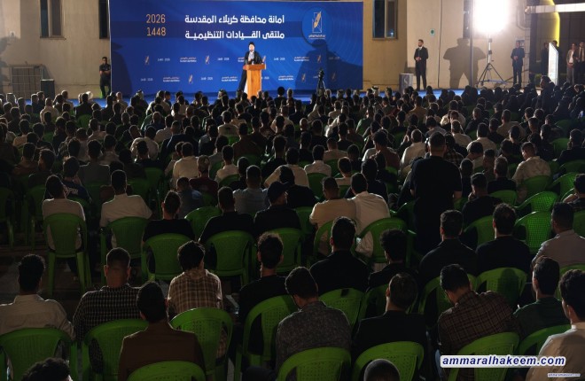 السيد الحكيم: واقعة كربلاء مدرسة في التنظيم والطاعة والثبات على المبادئ