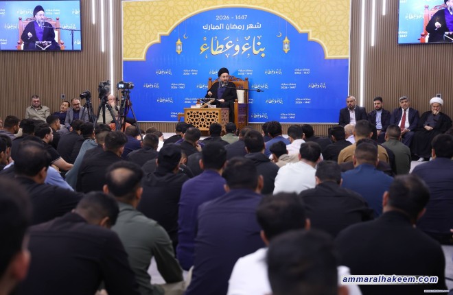 Sayyid Al-Hakeem: Good Ending Fruit Prayer Righteous Empowerment Achieves Reform Quartet