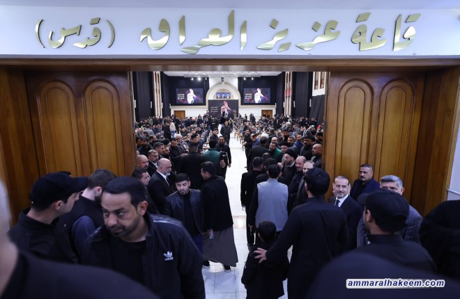 تقرير مصور .. مجلس الفاتحة المقام على روح الشهيد السعيد الإمام السيد علي الخامنئي (قدس سره الشريف).