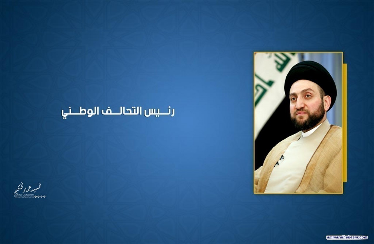 السيد عمار الحكيم يحذر  من مساعي داعش لارباك المشهد الامني ويدعو لخطط استخبارية استباقية لتفويت الفرصة عليه