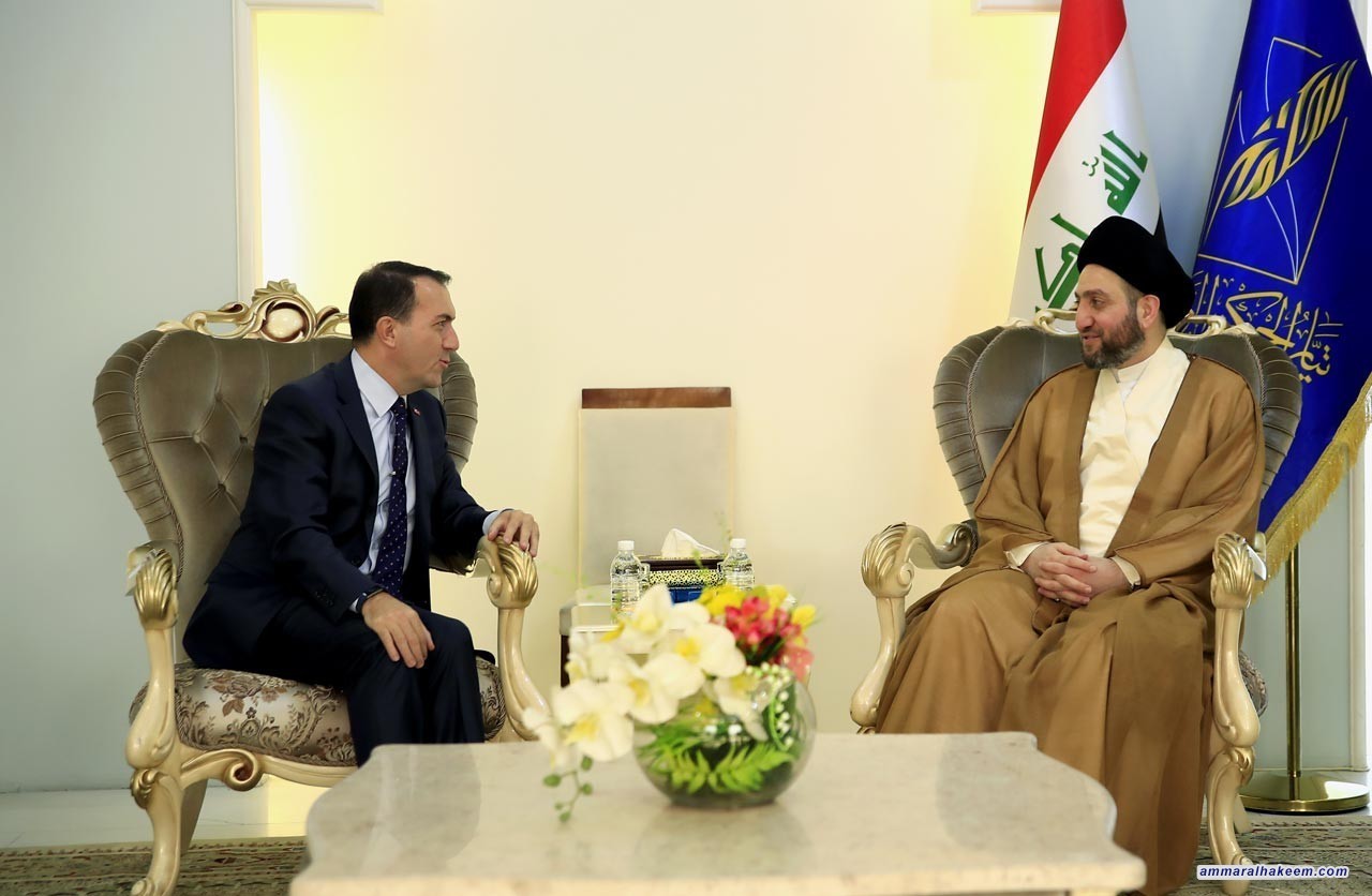 السيد عمار الحكيم يستقبل السفير التركي ويبحث معه العلاقات الثنائية بين العراق وتركيا