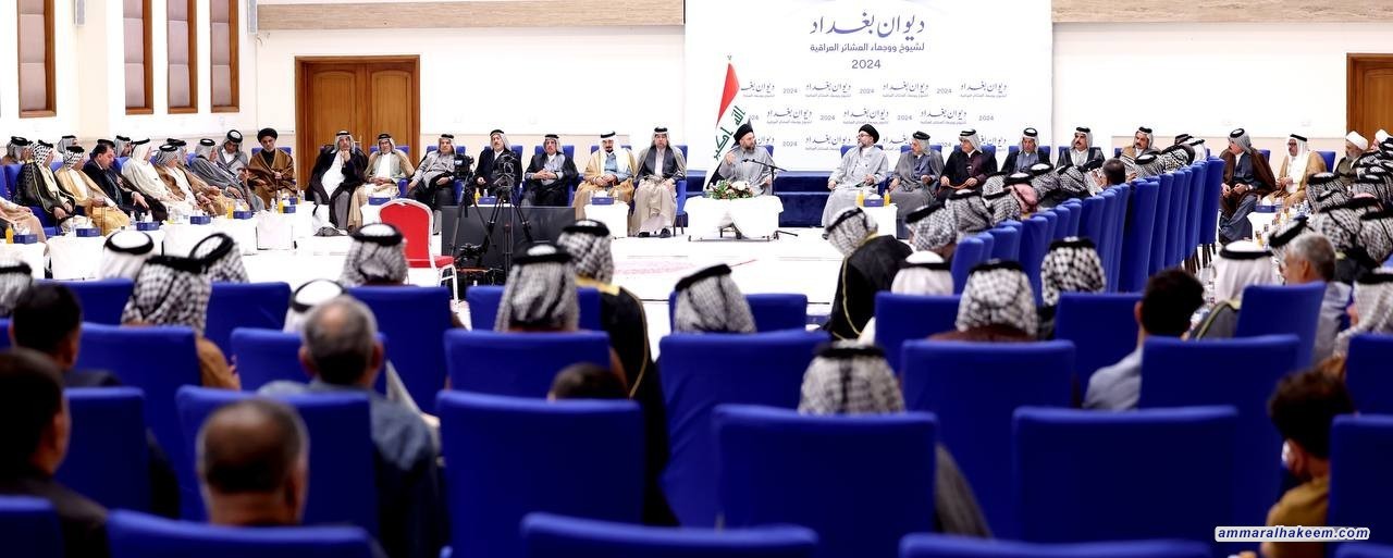 سەماحەتی حەكیم .. هێزی دەولەت دیارە نەرێنی و خراپەكانی كۆمەڵگای عیراقی قەدەغە دەكات و سنوورێك بۆ ناكۆكییە خێلەكیەكان دادەنێت