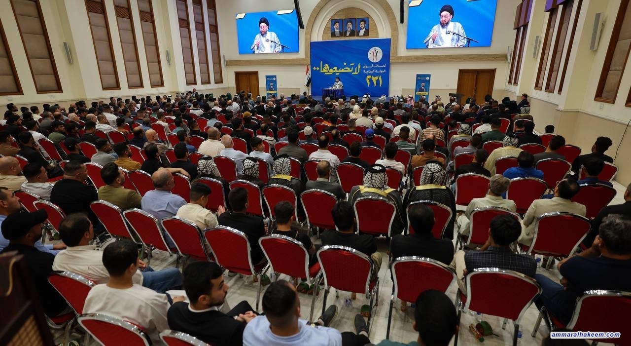 سەید حەكیم : سەركەوتنی عێراق لە خزمەتگوزاری دەكرێت هەر وەك لە ئەمن و سیاسەتیش كرا پابەندبوون بە هاوسەنگی گەرەنتییە بۆ پاراستنی دەوڵەت