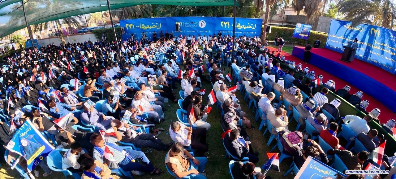 سەید حەكیم : میانرەوی بژاردەیەكی ڕاستەقینەیە بۆ پاراستنی عێراق و بەشداریكردنی بەرفراوان وەرگێرانی پڕاكتیكییەتی