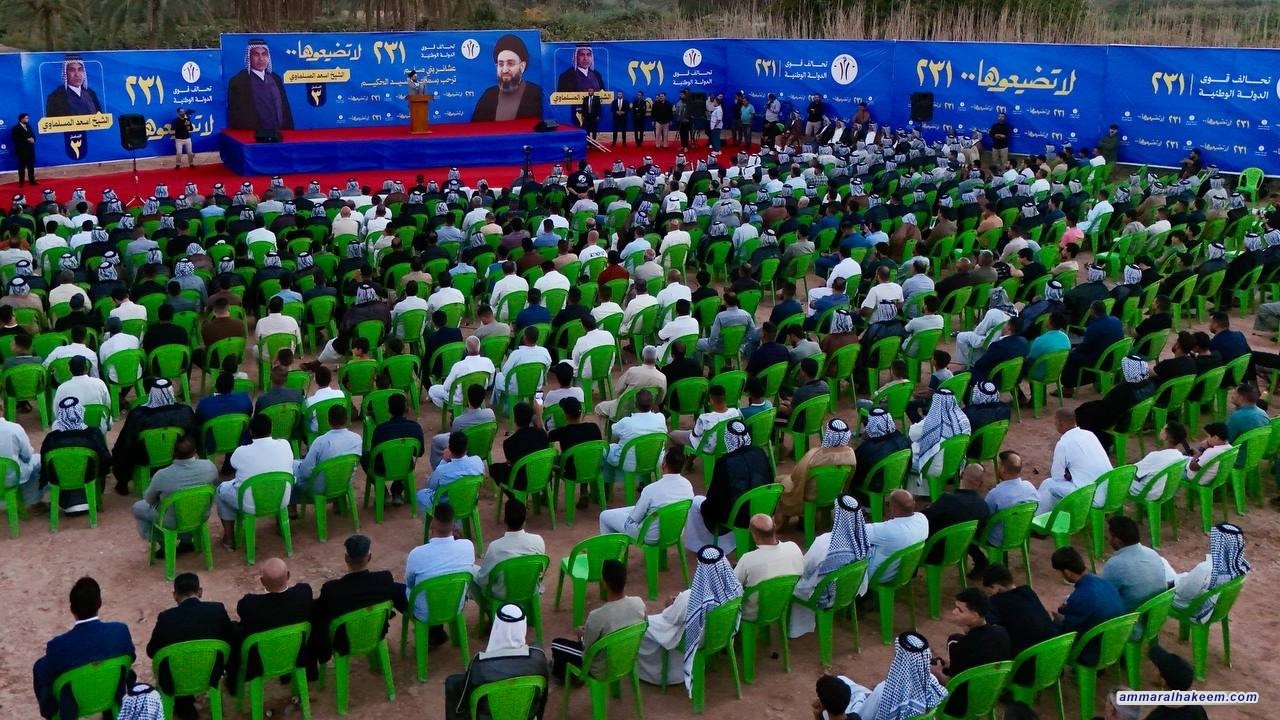 سەماحەتی سەید حەكیم : خۆڕاگری عێراق بەرهەمی خوێنی پێكهاتەی گەورەیە و میانڕەویش چارەسەرە بۆ ڕووبەڕووبوونەوەی قەیڕانەكان